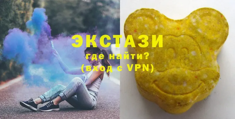 Ecstasy круглые  цены   Сатка 