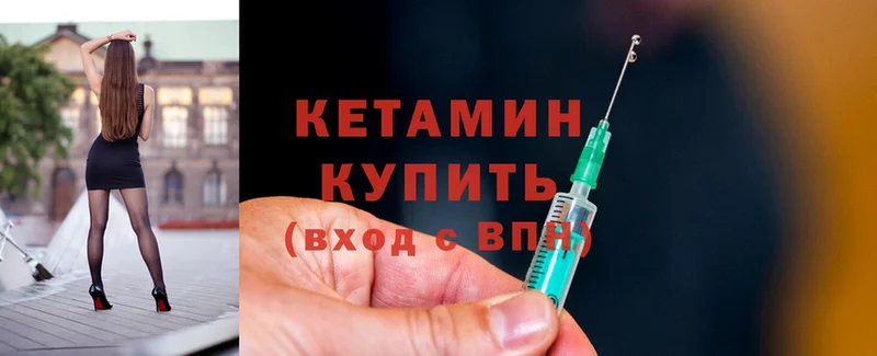 мориарти клад  Сатка  КЕТАМИН ketamine  где купить наркоту 