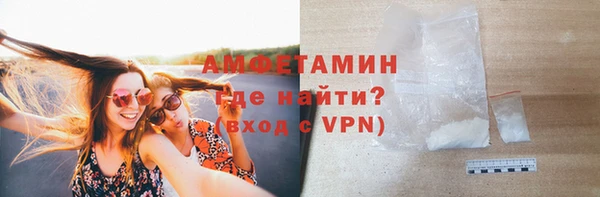 кокаин VHQ Бронницы