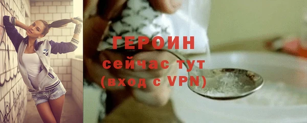 кокаин VHQ Бронницы