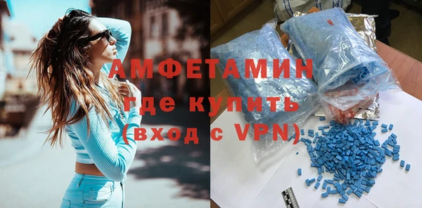 кокаин VHQ Бронницы