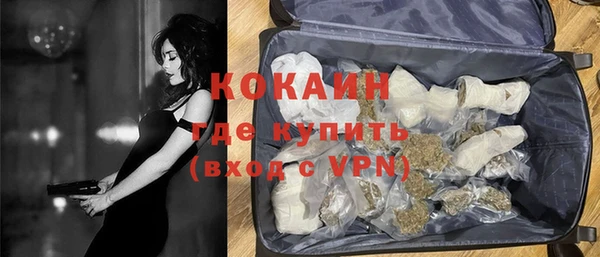 кокаин VHQ Бронницы