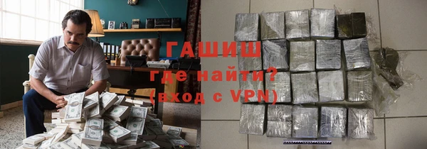 кокаин VHQ Бронницы